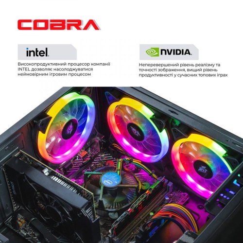 Персональний комп'ютер COBRA Advanced (I11F.16.H2S2.166S.A4663)