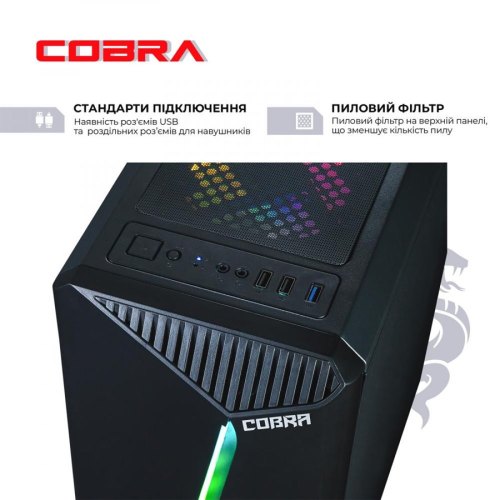 Персональний комп'ютер COBRA Advanced (I11F.16.H2S2.166S.A4663)