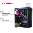 Персональний комп'ютер COBRA Advanced (I11F.8.S9.13.1826)