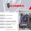 Персональний комп'ютер COBRA Advanced (I11F.8.H2S9.166T.A4472)