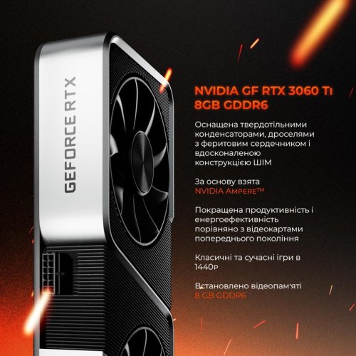 Персональний комп'ютер Expert PC Strocker (I131F32H1S236TG9744)