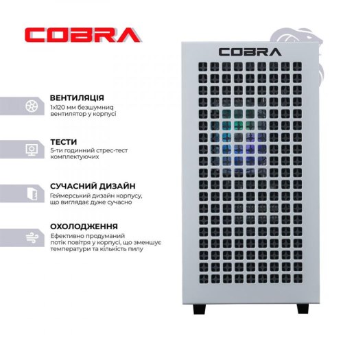 Персональний комп'ютер COBRA Gaming (A36.16.H1S5.36.A4034)