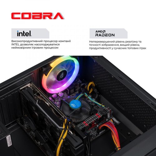 Персональний комп'ютер COBRA Advanced (I131F.8.S4.65XT.16527W)