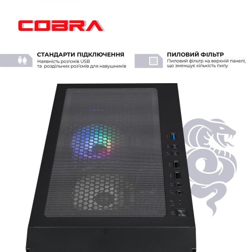 Персональний комп'ютер COBRA Advanced (I11F.16.H2S9.166T.A4365)