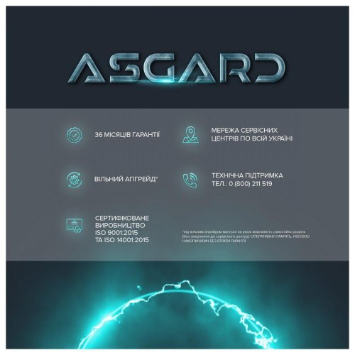 Персональний комп'ютер ASGARD (I121F.32.S10.47.2193W)