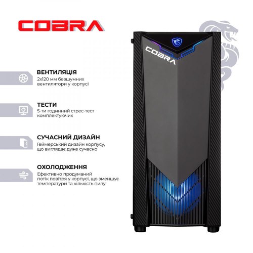 Персональний комп'ютер COBRA Gaming (A56X.16.H1S5.35.17565)