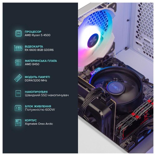 Персональний комп'ютер ASGARD (A45.32.S5.66.3050)