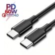 Кабель UGREEN US286 USB-C 2.0 M/M Cable 2m, Black (UGR-10306)