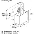 Витяжка Bosch купольна, 60см, 649м3ч, чорний
