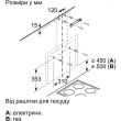 Витяжка Bosch купольна, 60см, 649м3ч, чорний