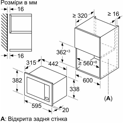 Мікрохвильова піч Bosch вбудована, 21л, електр. управл., 800Вт, дисплей, білий
