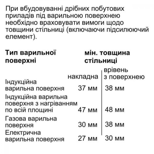 Духова шафа Siemens електрична, 71л, A+, дисплей, конвекція, піроліз, чорний