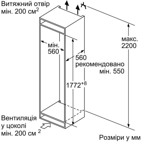 Холодильник Bosch вбудований з нижн. мороз., 177x55x55, xолод.відд.-199л, мороз.відд.-69л, 2дв., A+, ST, білий
