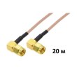 Антенний кабель 4Hawks RP-SMA to RP-SMA cable, R/A, black, H155, 20м, 1 шт