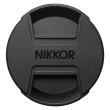 Об'єктив Nikon NIKKOR Z 85mm f/1.8 S