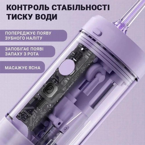 Портативний ірігатор ENCHEN Mint3 Lilac