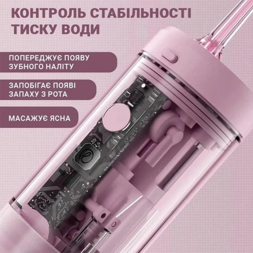 Портативний ірігатор ENCHEN Mint3 Pink