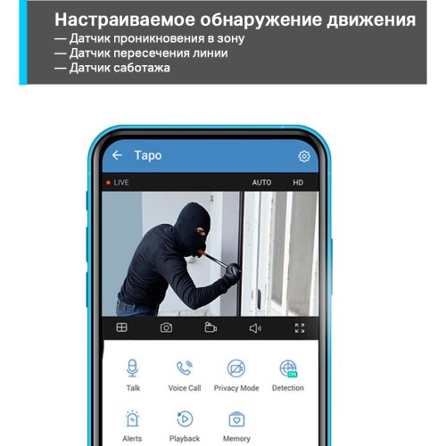 IP-Камера TP-LINK Tapo C320WS 4MP N300 1xFE microSD зовнішня