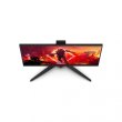 Монітор TFT 27 AOC AGON AG275QZN/EU, QHD, VA, 240Hz, 0,5 ms, 2хHDMI, 2хDP, USB-hub, HAS, Pivot, чорн з черв
