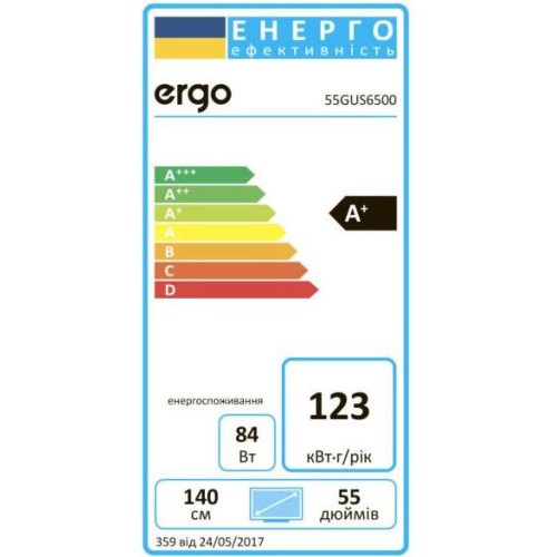 ERGO 55GUS6500