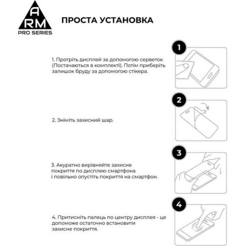 Захисне скло ArmorStandart Pro для ZTE Blade V40 Design Black (ARM68740)
