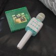 Портативна колонка HOCO BK5 Cantando karaoke microphone Blue