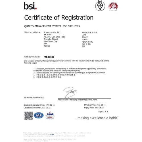 ПБЖ, Powercom, SPT-3000-II LCD Powercom  3000VA/2400W  line-interactive R232 USB 8 IEC