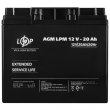 Акумулятор AGM LPM 12V - 20 Ah