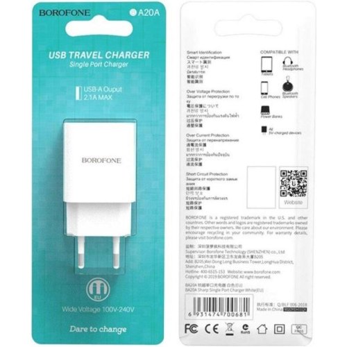 Мережевий зарядний пристрій BOROFONE BA20A Sharp single port charger White