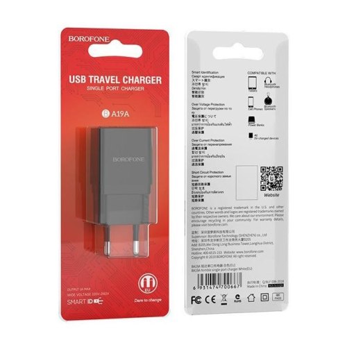 Мережевий зарядний пристрій BOROFONE BA19A Nimble single port Black