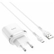 Мережевий зарядний пристрій HOCO C12Q Smart QC3.0 charger set(Micro) White