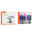 Підставка для ноутбука HOCO PH52 Plus Might metal rotating laptop holder Metal Gray