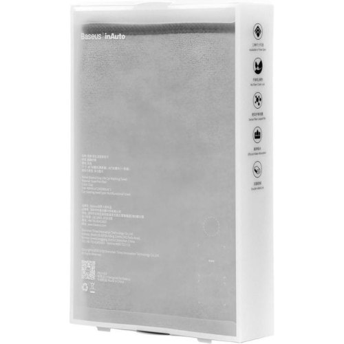 Мікрофібра Baseus Easy life car washing towel（40*40сm Two pack）Grey