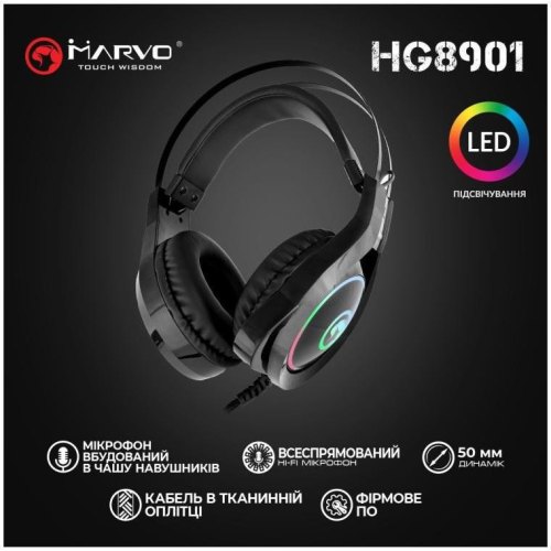 Ігрова гарнітура дротова, Marvo HG8901  black/led