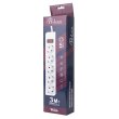 Мережевий фільтр, ProLogix (PRS-P5CU-30W) 3x1.0мм2 мідь, 5 розеток, 3 м, білий