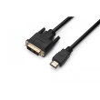 Кабель Prologix Premium HDMI - DVI (M/M), Single Link, 18+1, 0.5 м, Black (PR-HDMI-DVI-P-01-30-05m)