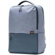Рюкзак Xiaomi Commuter Backpack (Light Blue)