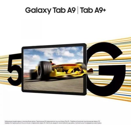 Samsung Galaxy Tab A9+ 4/64GB 5G Graphite (SM-X216BZAA)