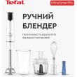 Блендер Tefal заглибний Infiny Force 1000Вт, 4в1, білий