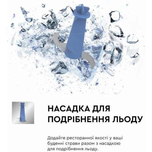 Блендер Tefal заглибний Infiny Force 1000Вт, 4в1, білий