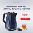 Електрочайник Tefal Loft 1.7л, Strix, пластик, синій