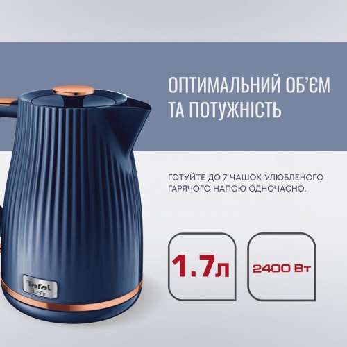 Електрочайник Tefal Loft 1.7л, Strix, пластик, синій