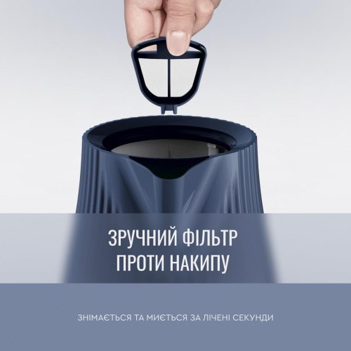 Електрочайник Tefal Loft 1.7л, Strix, пластик, синій