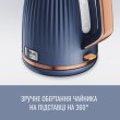 Електрочайник Tefal Loft 1.7л, Strix, пластик, синій