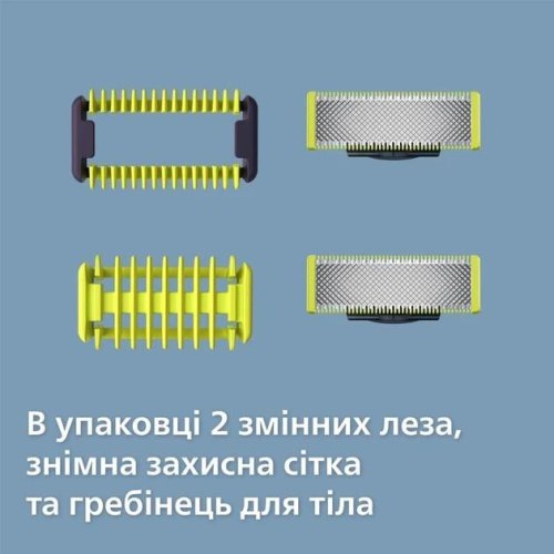 Тример PHILIPS QP620/50 Змінне лезо