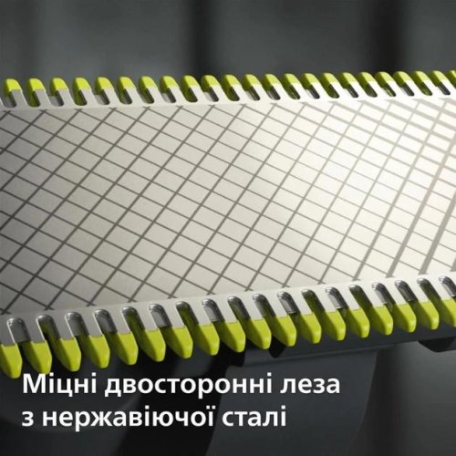 Тример PHILIPS QP620/50 Змінне лезо