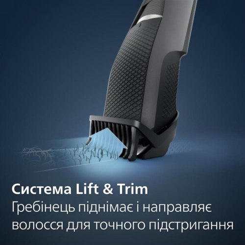 Тример Philips Series 3000, для бороди, вусів, голови та тіла, акум., насадок-1, сталь, чорний