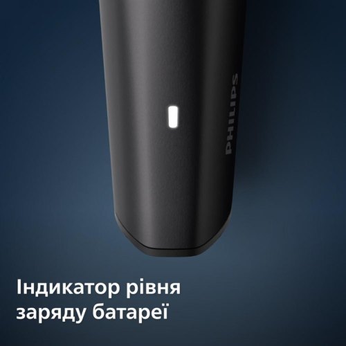Тример Philips Series 3000, для бороди, вусів, голови та тіла, акум., насадок-1, сталь, чорний