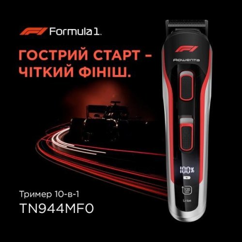 Тример Rowenta Formula 1, для бороди, вусів і тіла, мережа+акум., роторний мотор, насадок-8, чохол, титан.напил., чорно-червоний