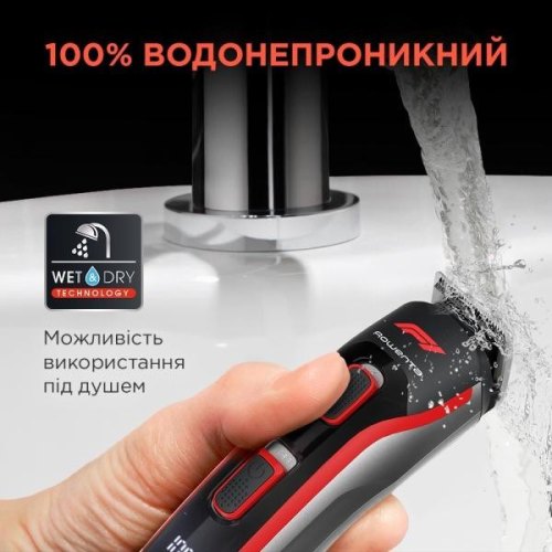 Тример Rowenta Formula 1, для бороди, вусів і тіла, мережа+акум., роторний мотор, насадок-8, чохол, титан.напил., чорно-червоний